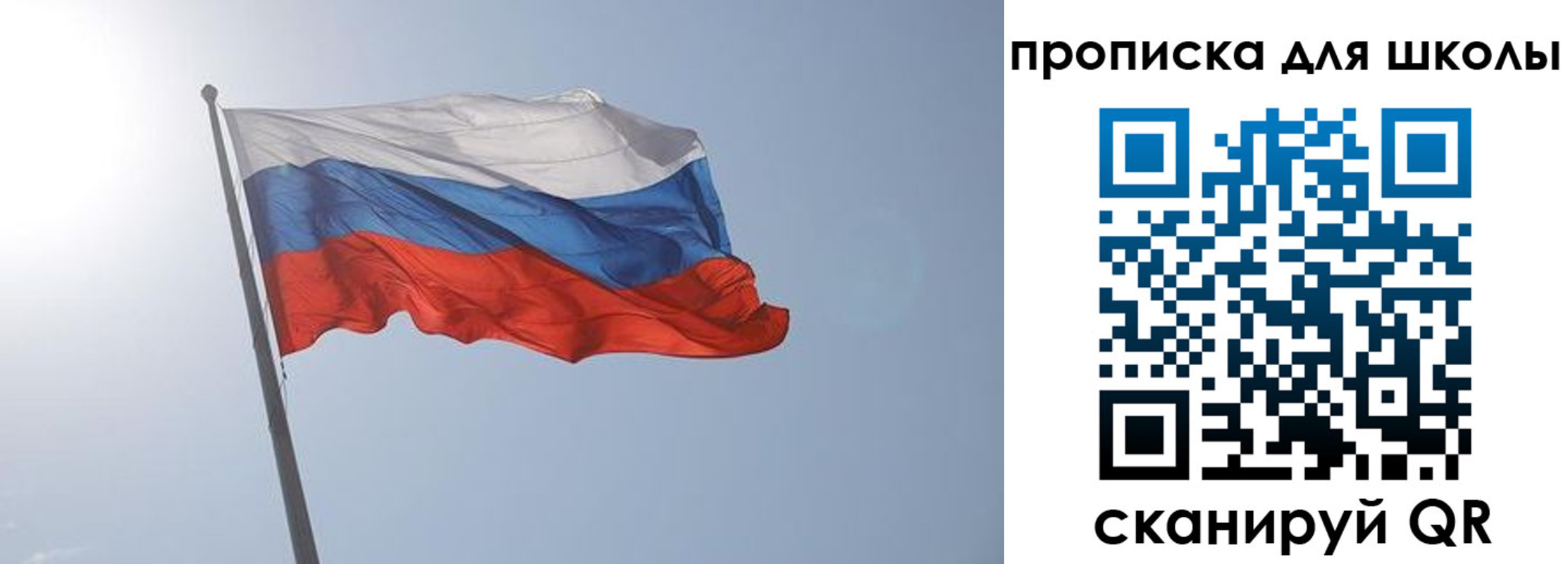 временная регистрация для всех в Тулуне